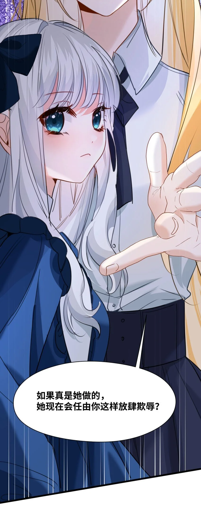 015 测谎的雕像33