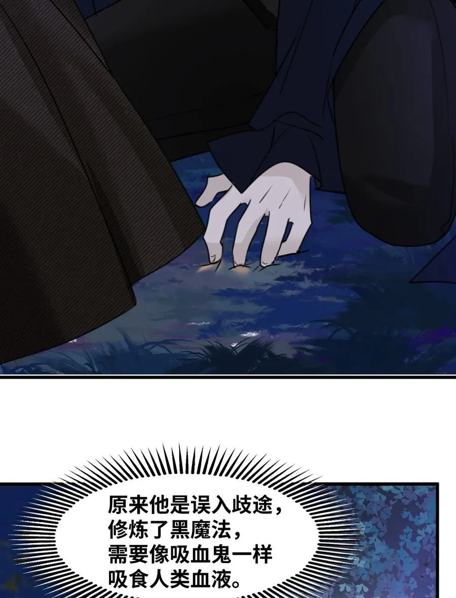 028 新鲜血液的气味32