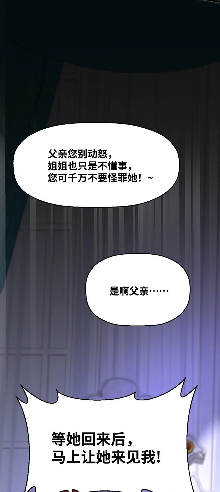 012 共同的仇敌44
