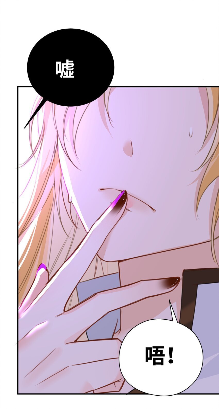 003 枕边的仇敌36