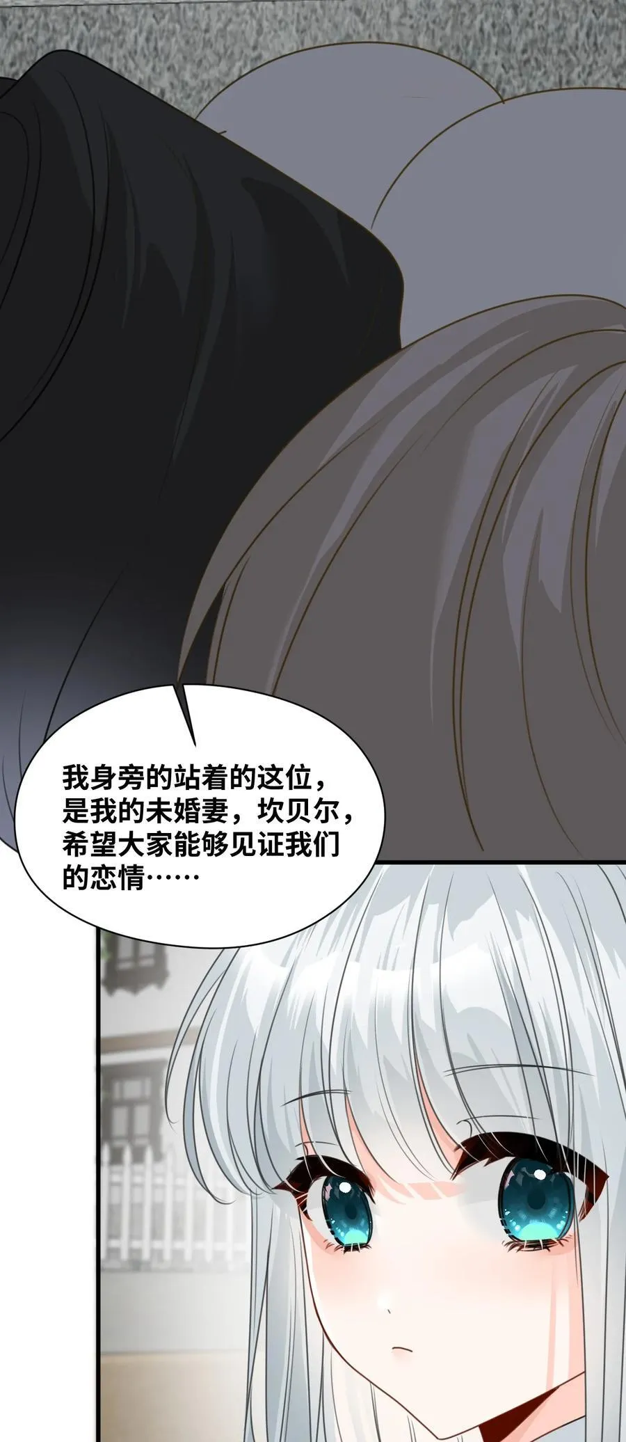 032 被公开的关系19