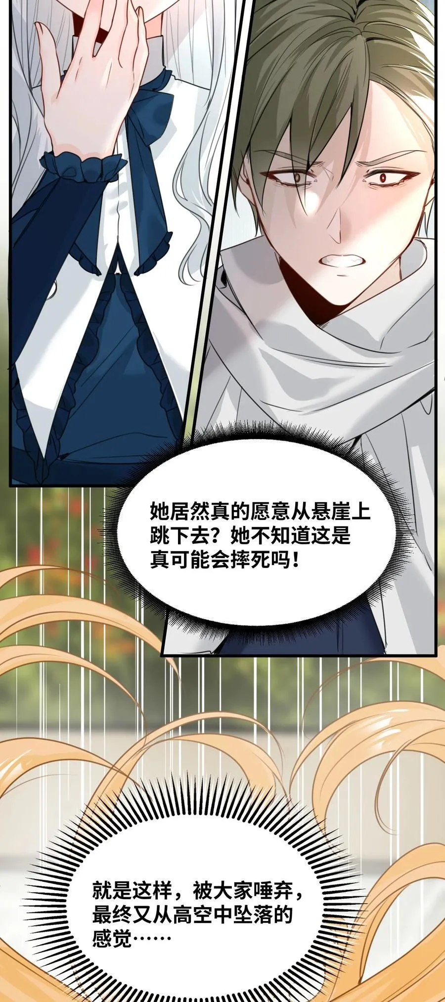 035 坚定的情感11