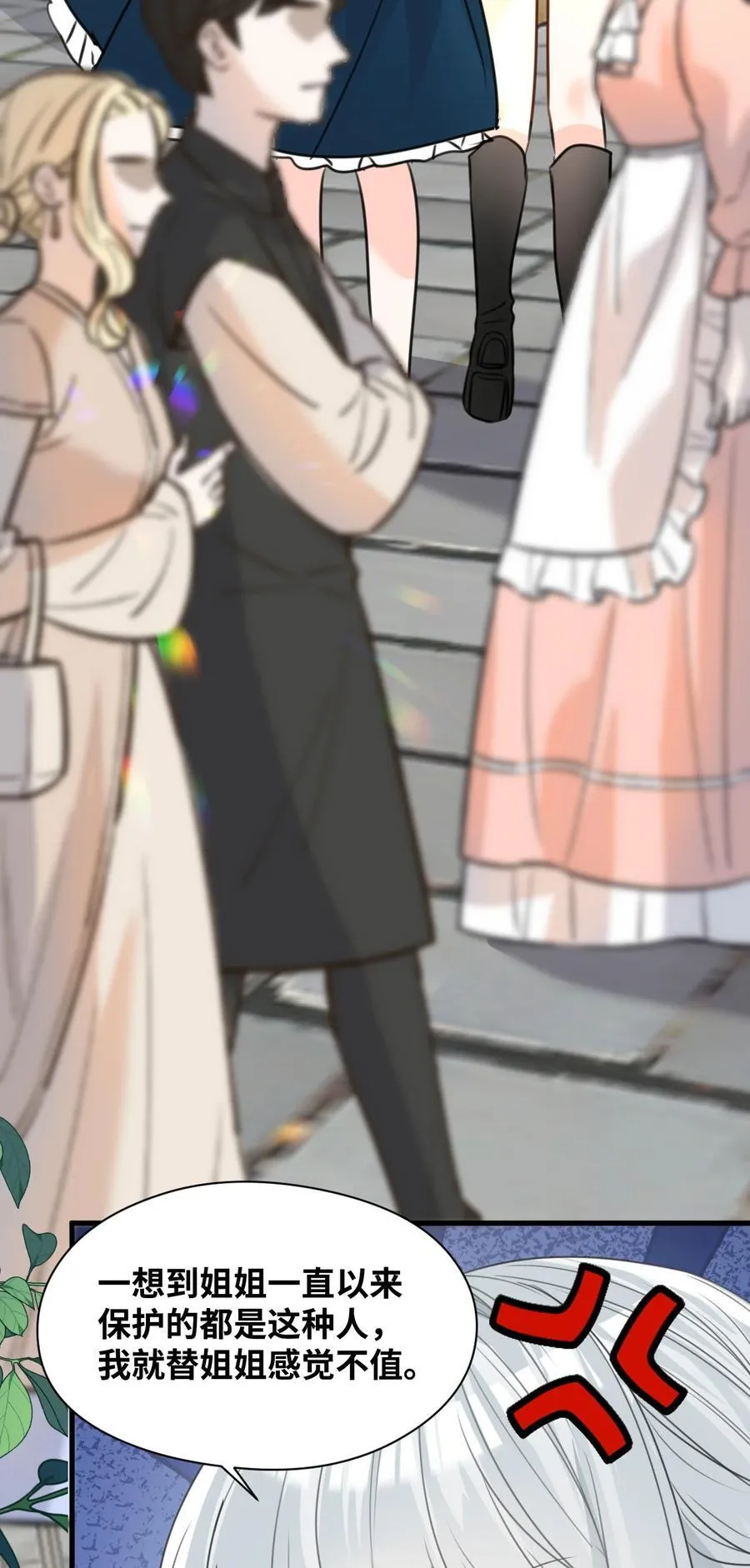029 不可告人的求婚22