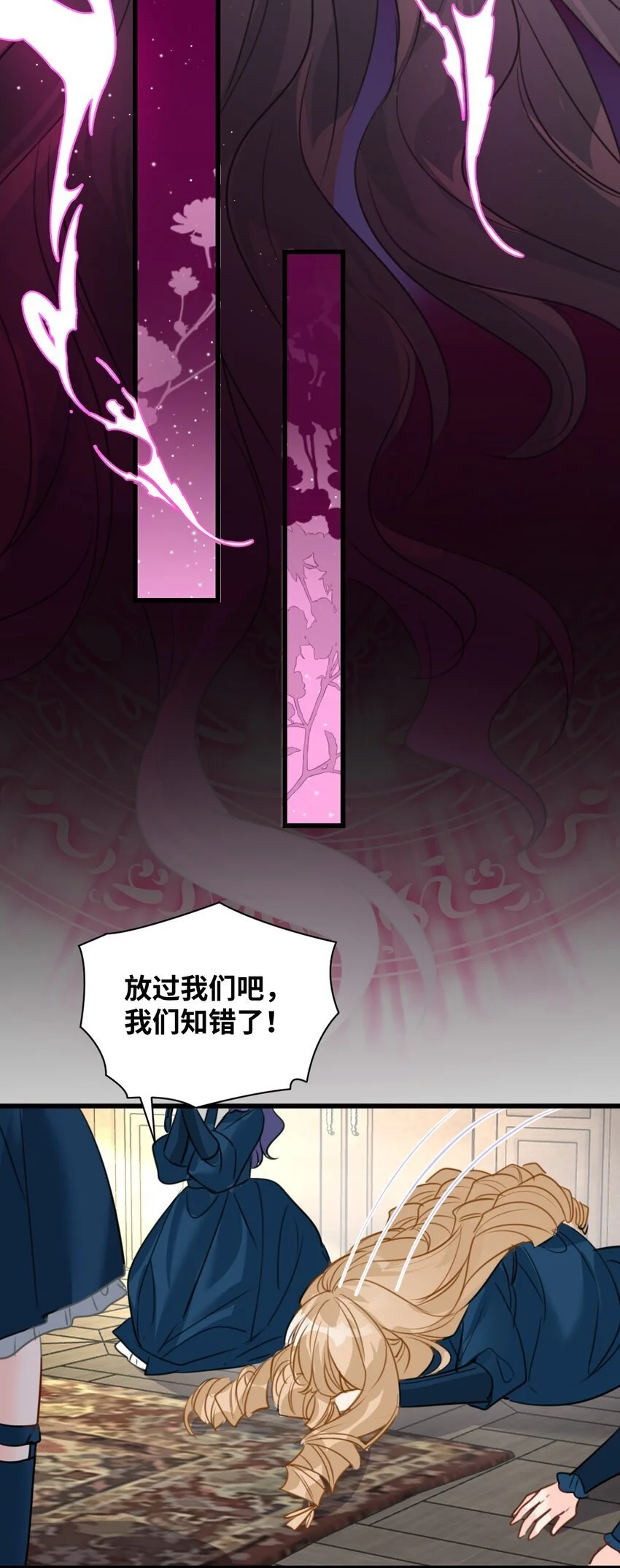 018 装可怜的大佬37