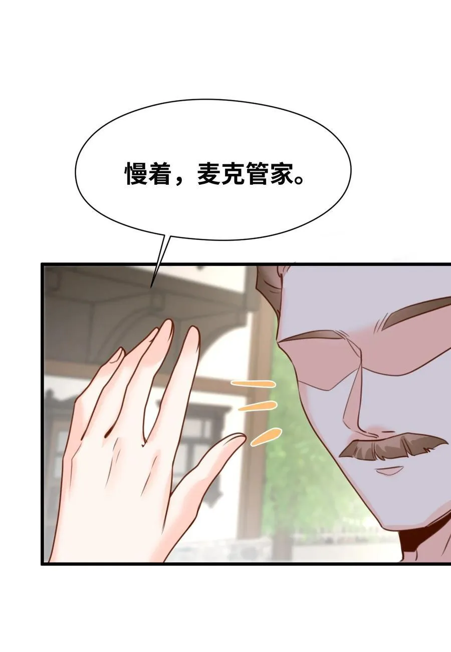 040 被揭露的真相9