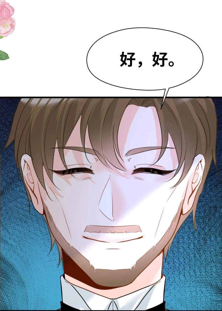 024 温暖的家人23