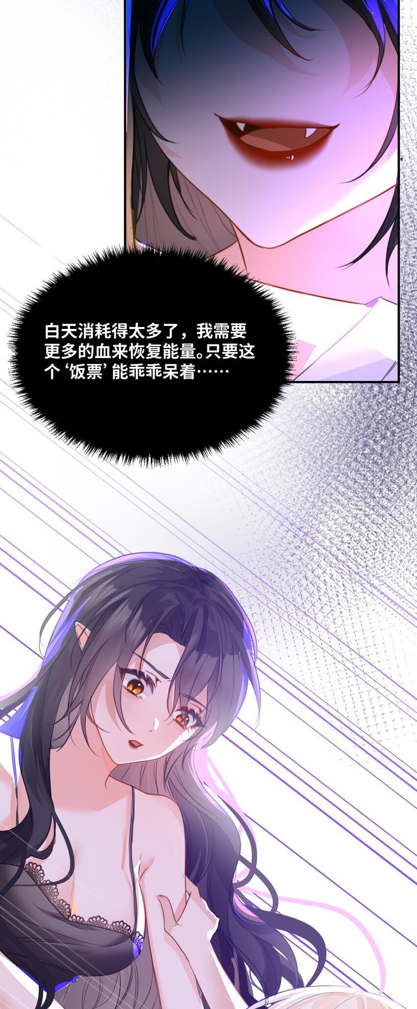 003 枕边的仇敌32