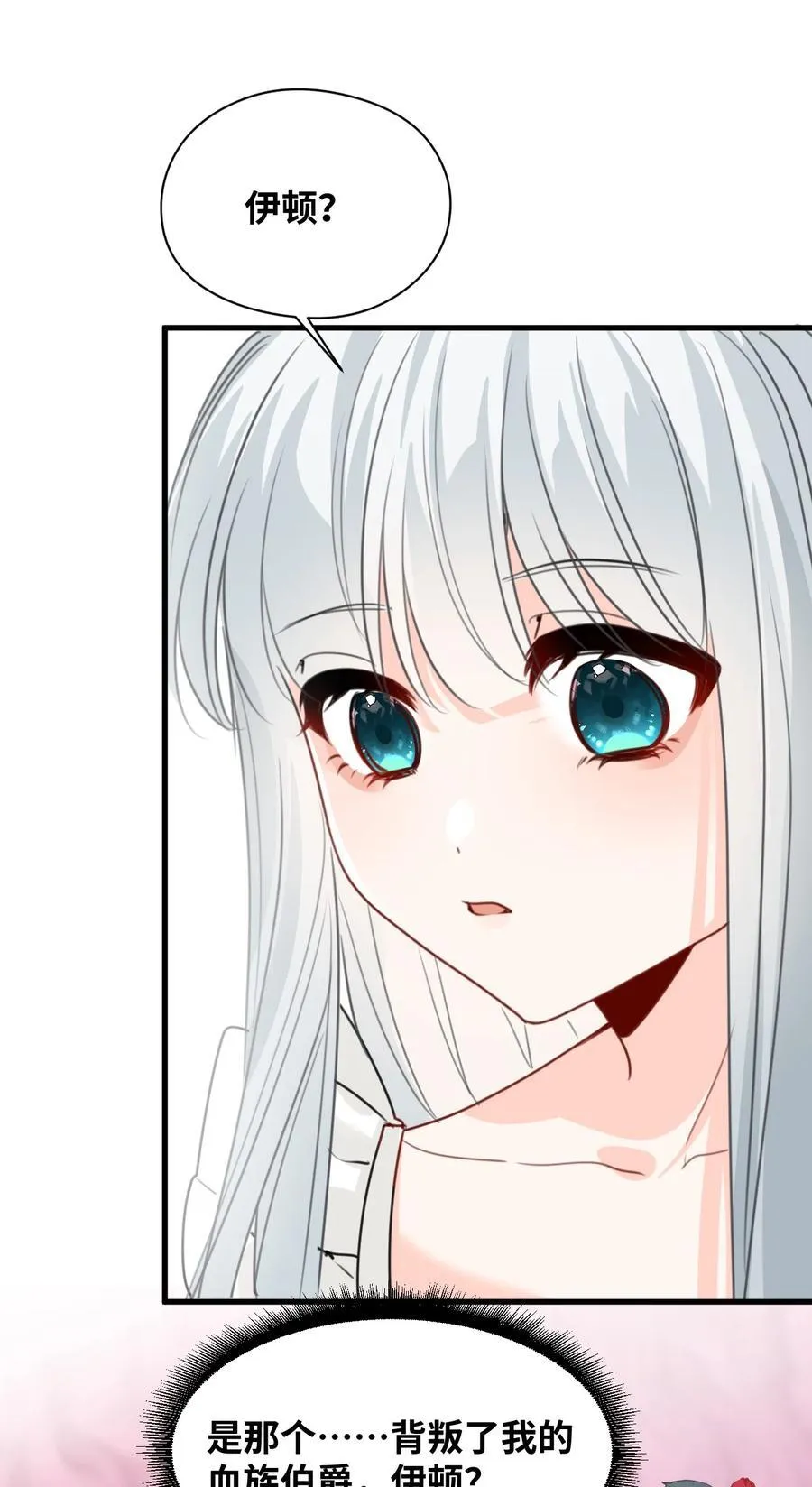 036 复仇的决心43