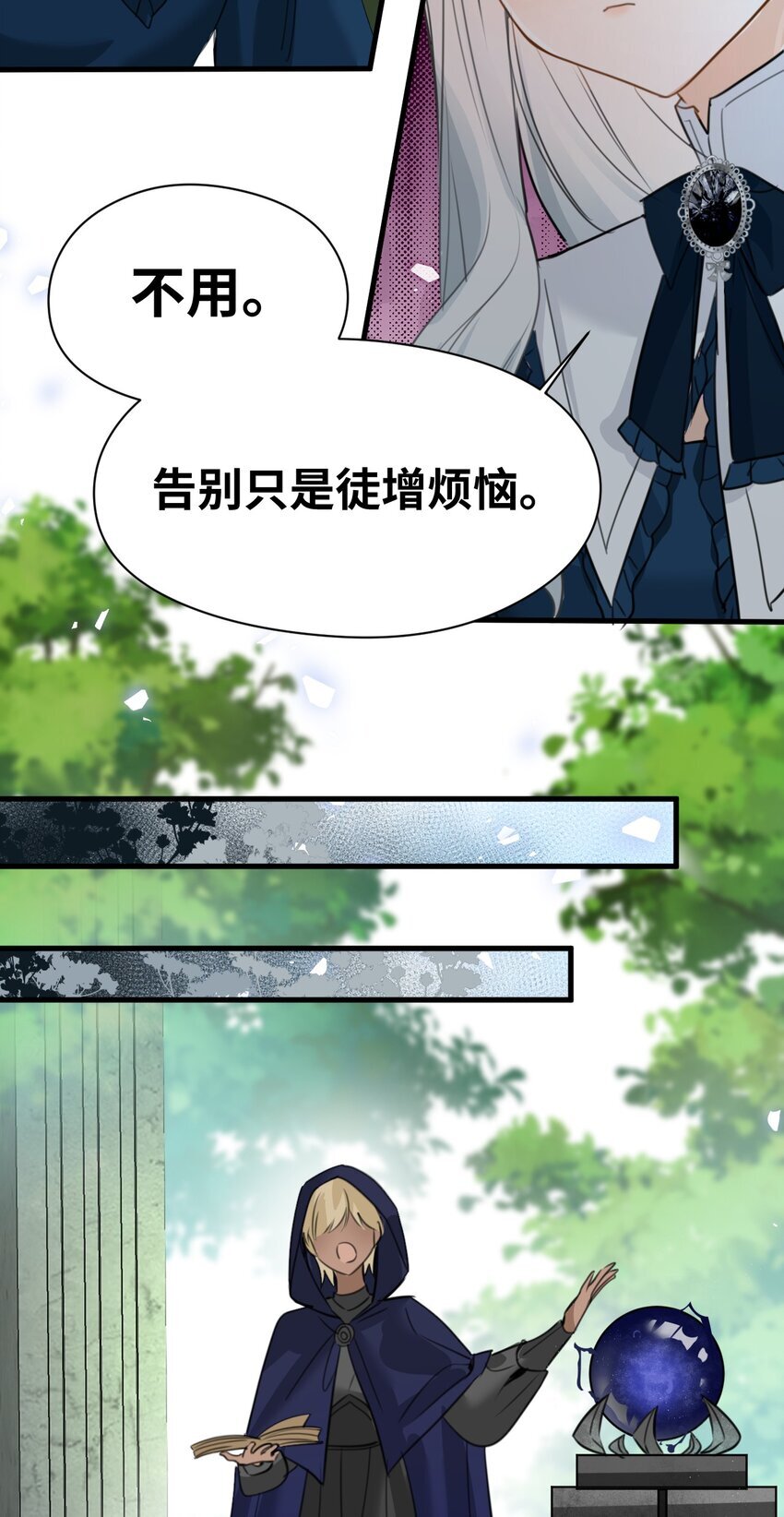 009 魔法学院的天才37