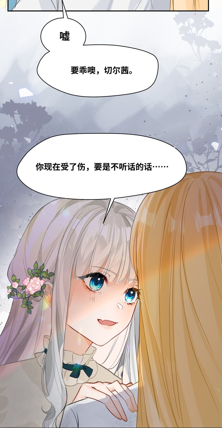 002 送上门的未婚妻69