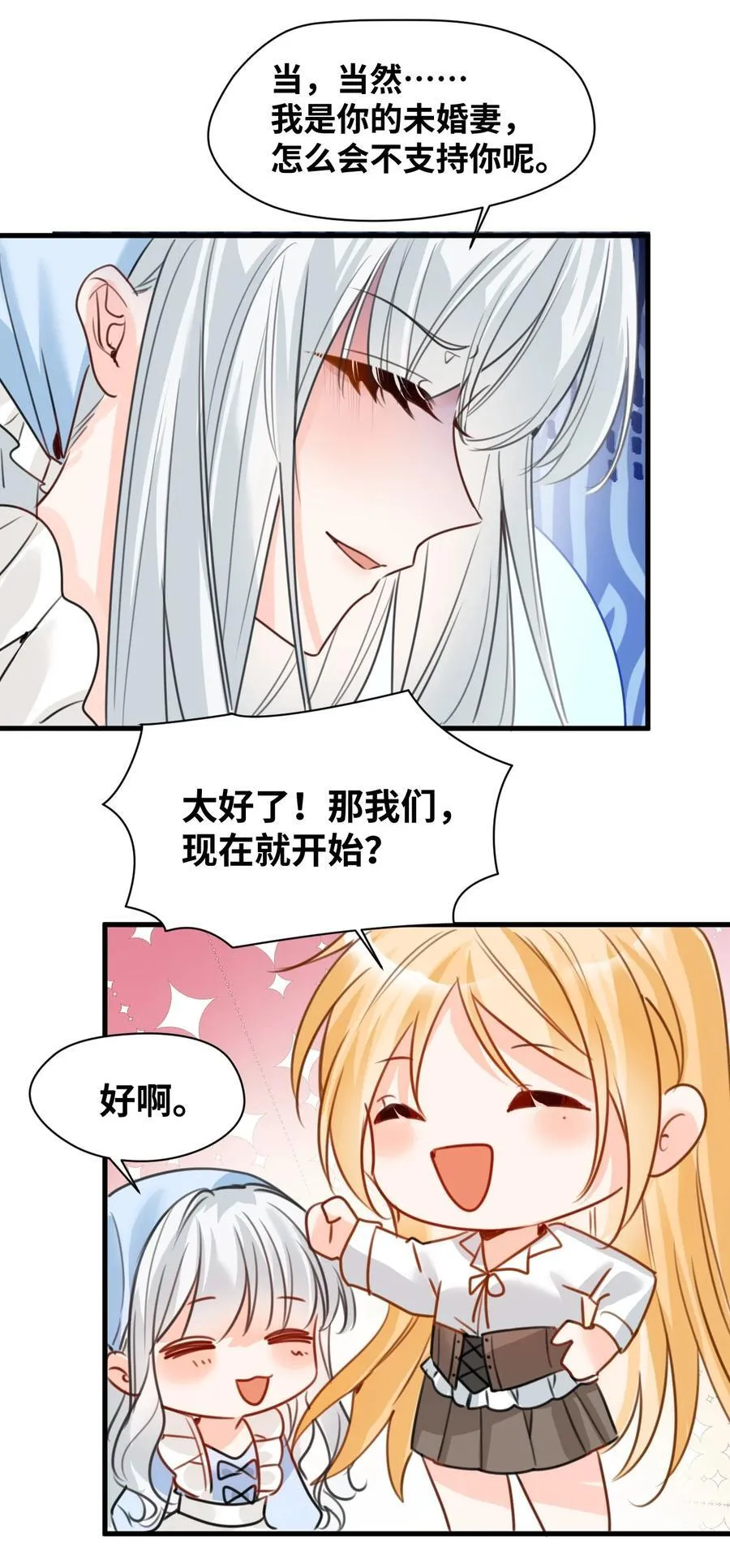 037 该死的伯爵21