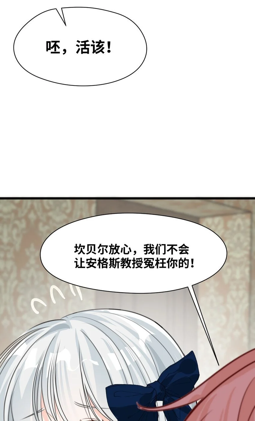 014 刺耳的名字40
