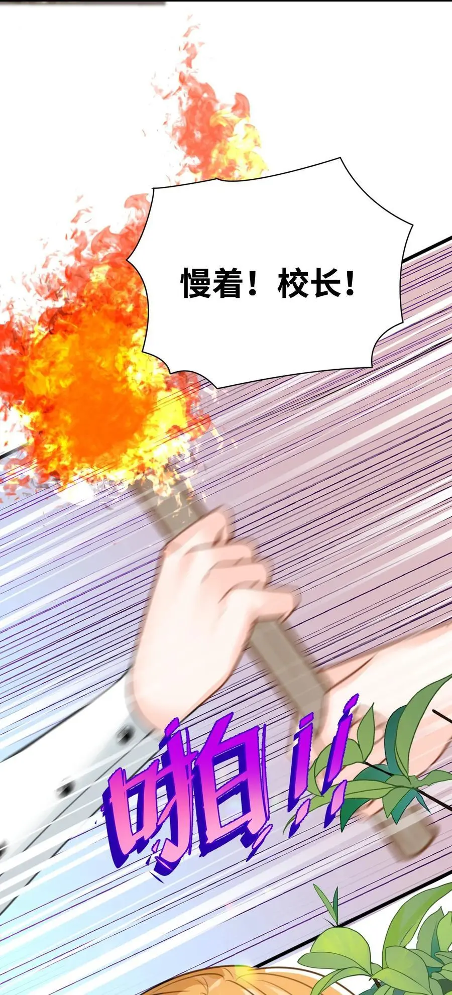 023 唯一相信我的人23