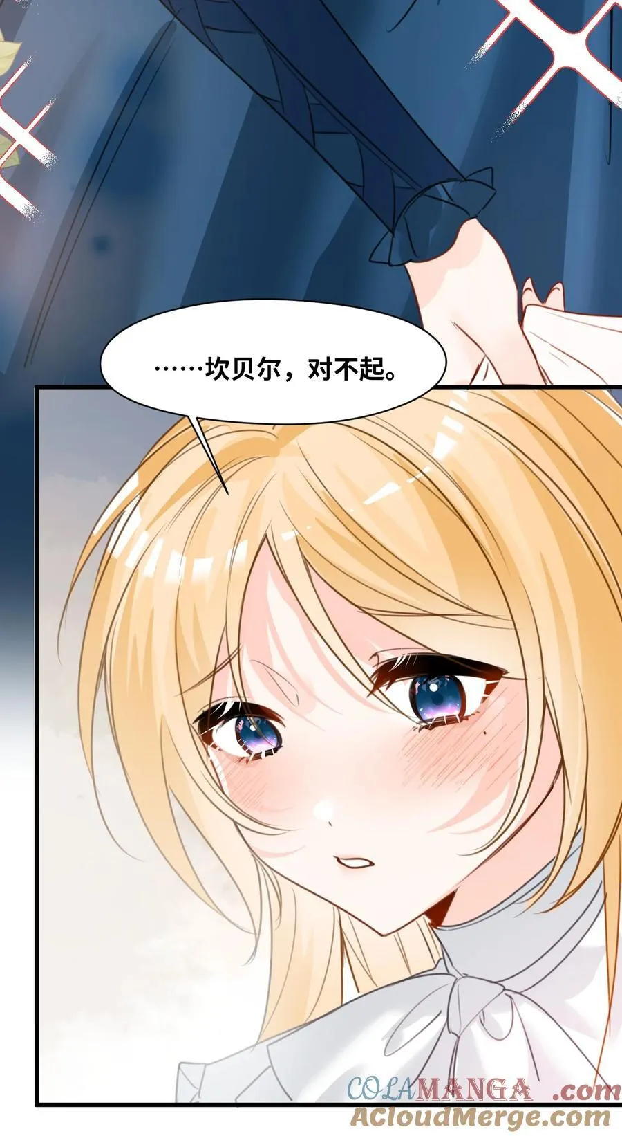 034 痴心的第三者32