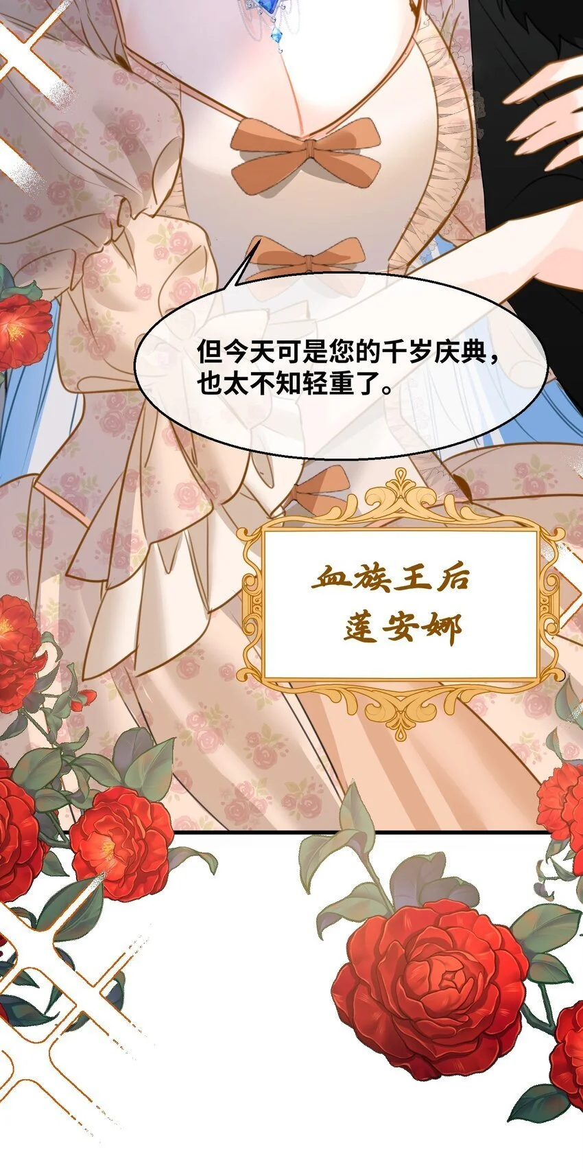 012 共同的仇敌40