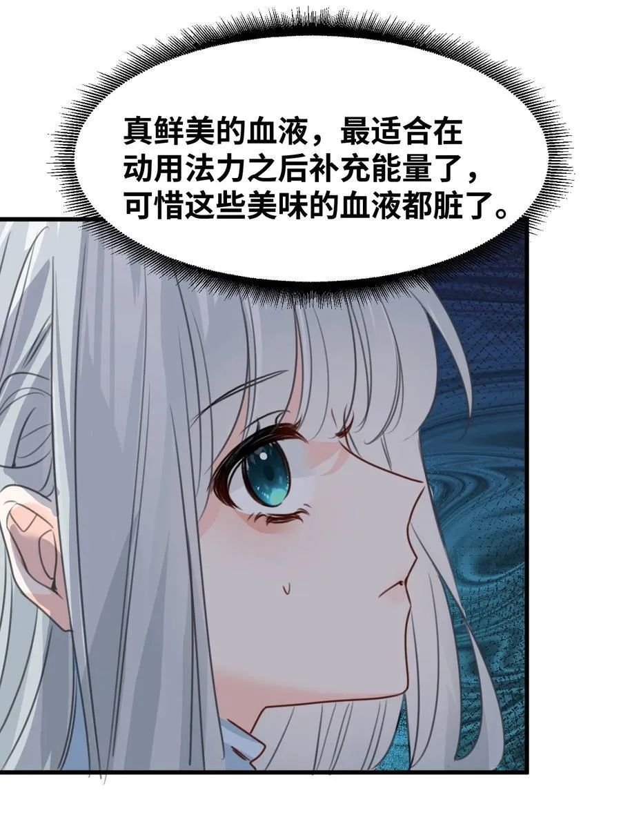 039 摇摇欲坠的伪装32