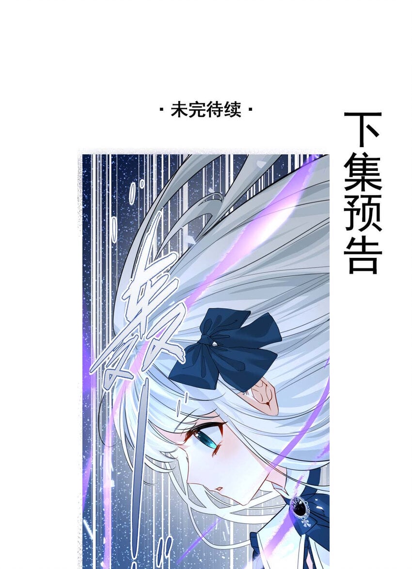 008 傻得可爱的奴仆53