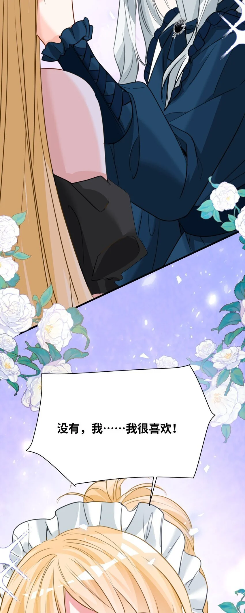 017 挠人的鞭打19