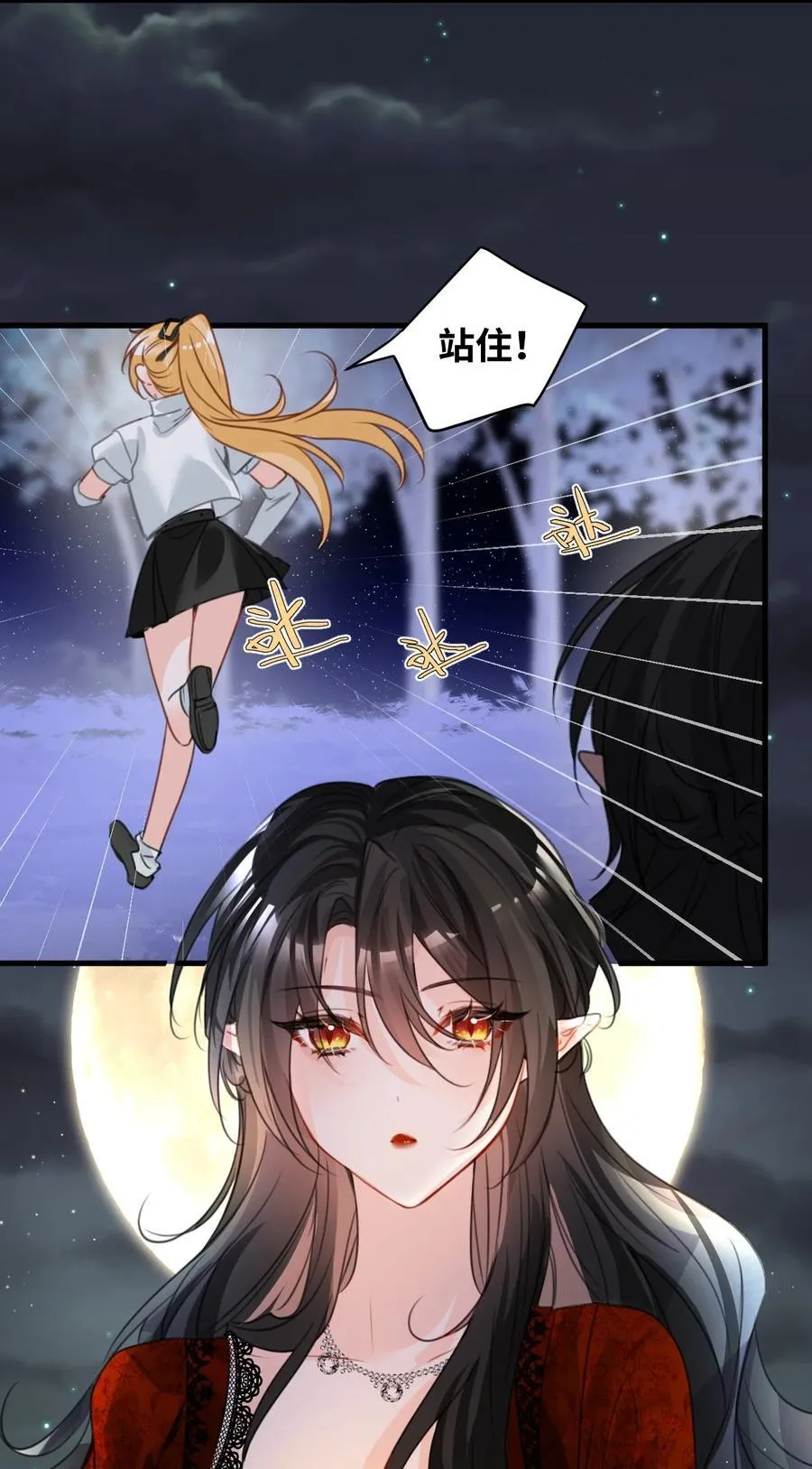 026 来自敌人的帮助19