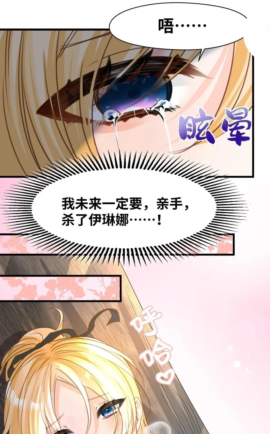 026 来自敌人的帮助31