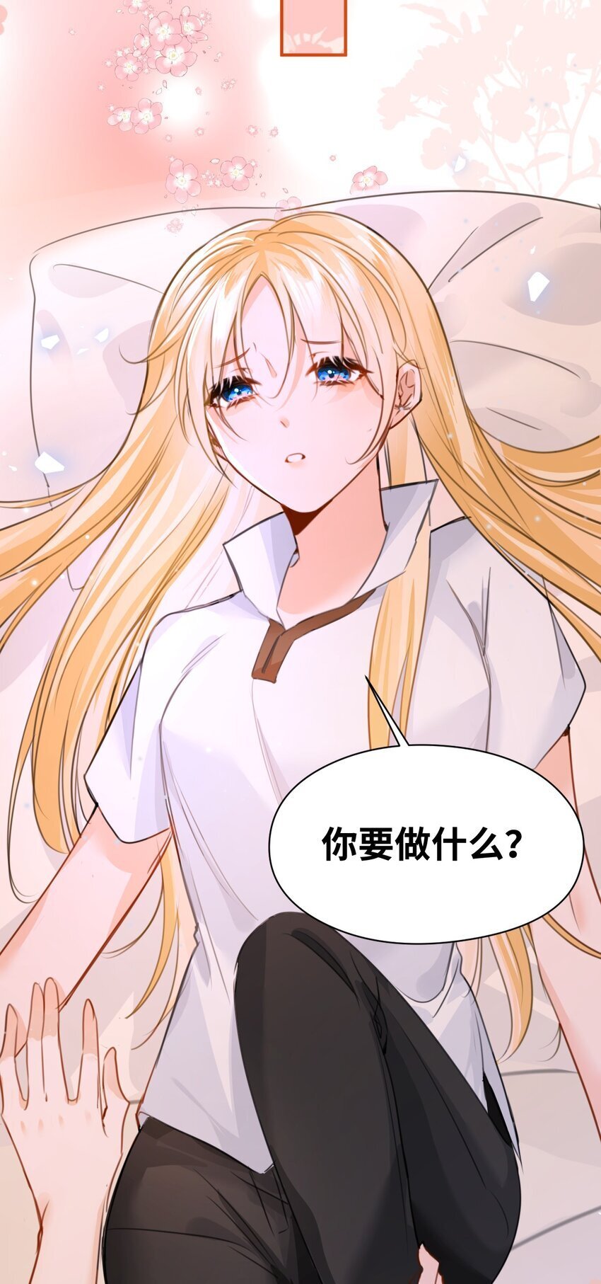 004 最亲密的家人24