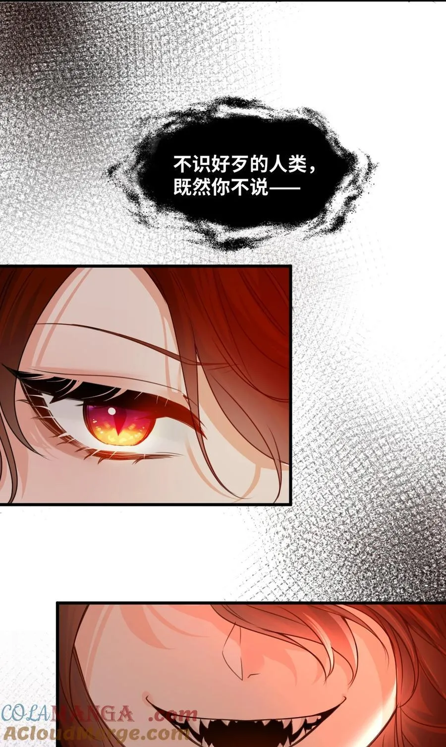 034 痴心的第三者18