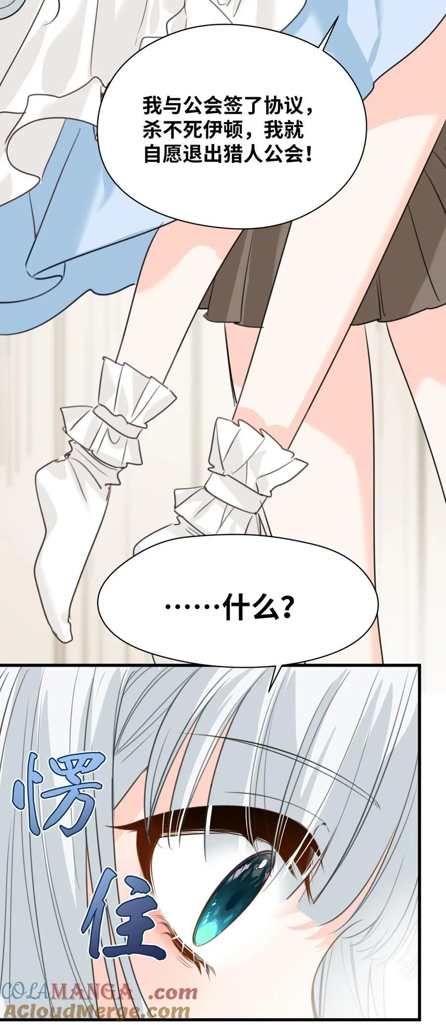 037 该死的伯爵6
