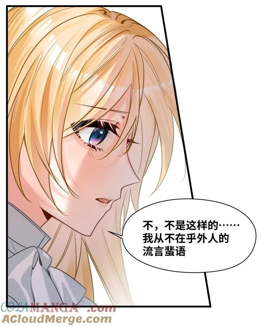 031 永远的誓言22