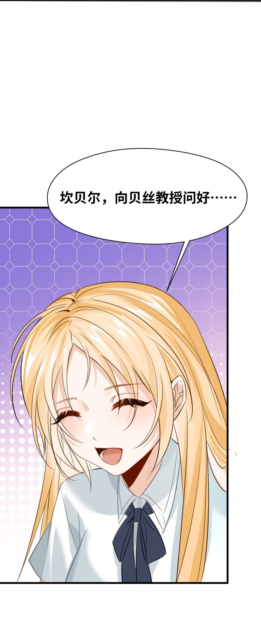 009 魔法学院的天才29
