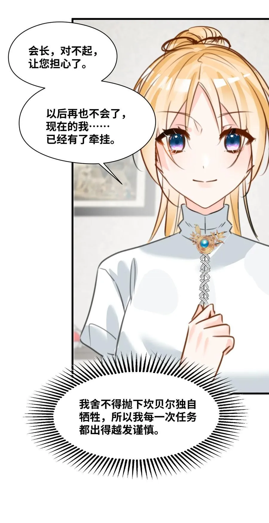 025 黑暗中的影子31