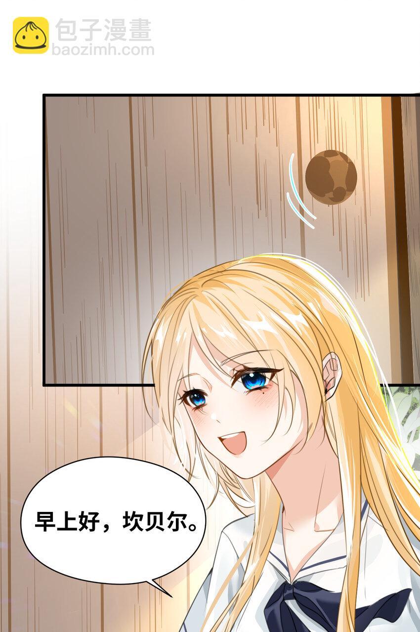 008 傻得可爱的奴仆22