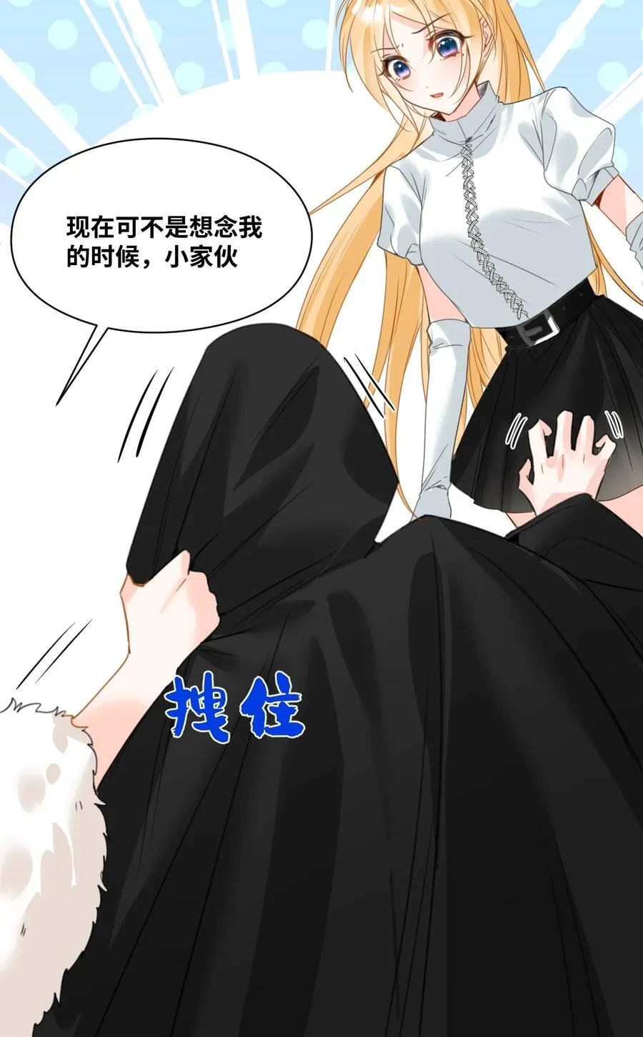026 来自敌人的帮助11