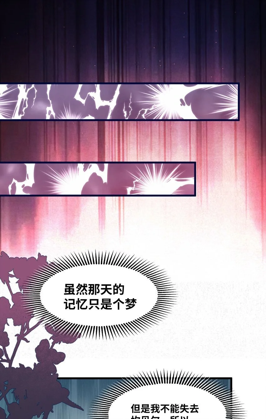 017 挠人的鞭打5