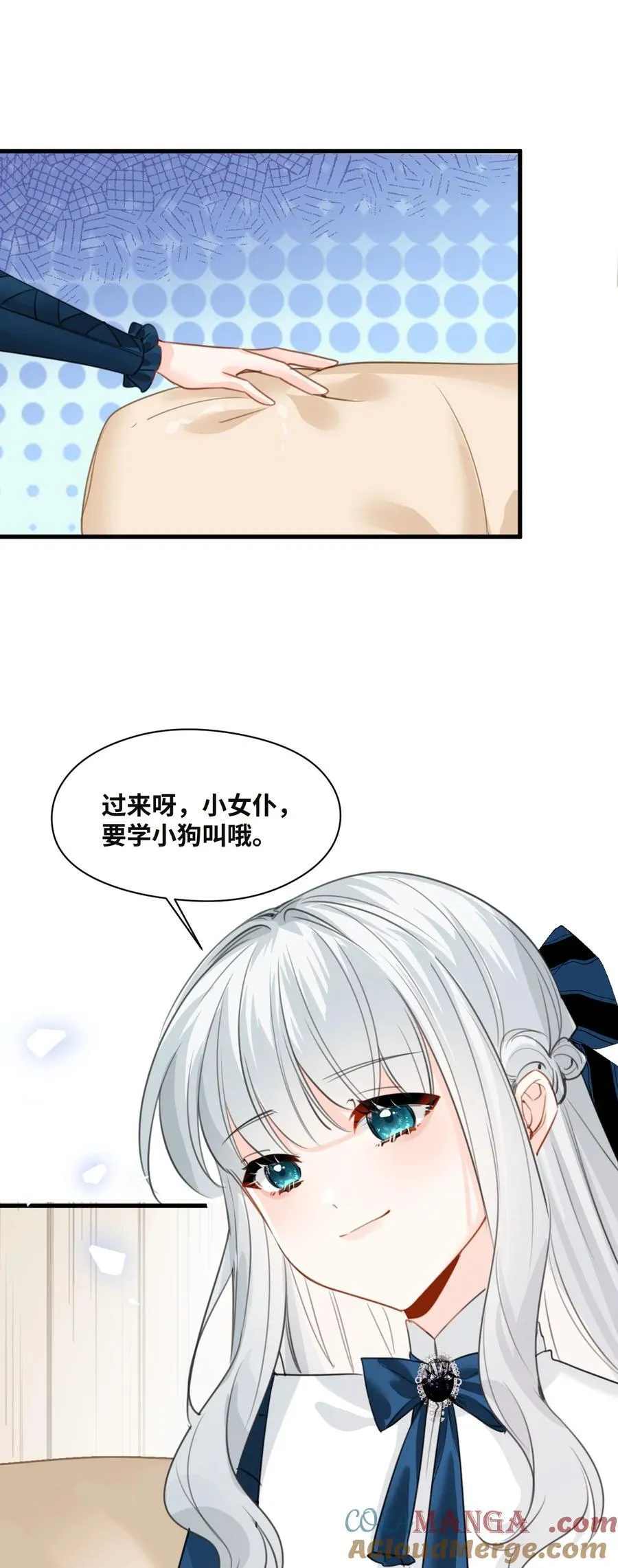 030 不听话的小狗16