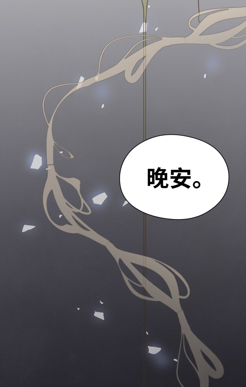 003 枕边的仇敌16