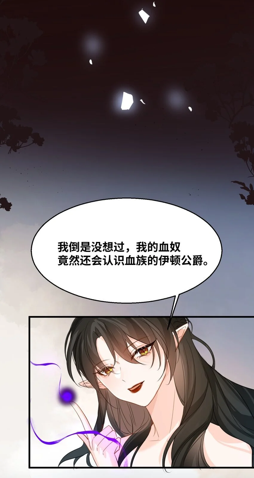 011 敢咬人的猎物53