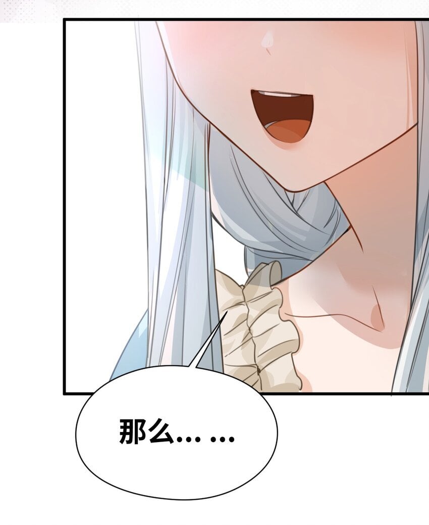 007 坏心眼的小恶魔7