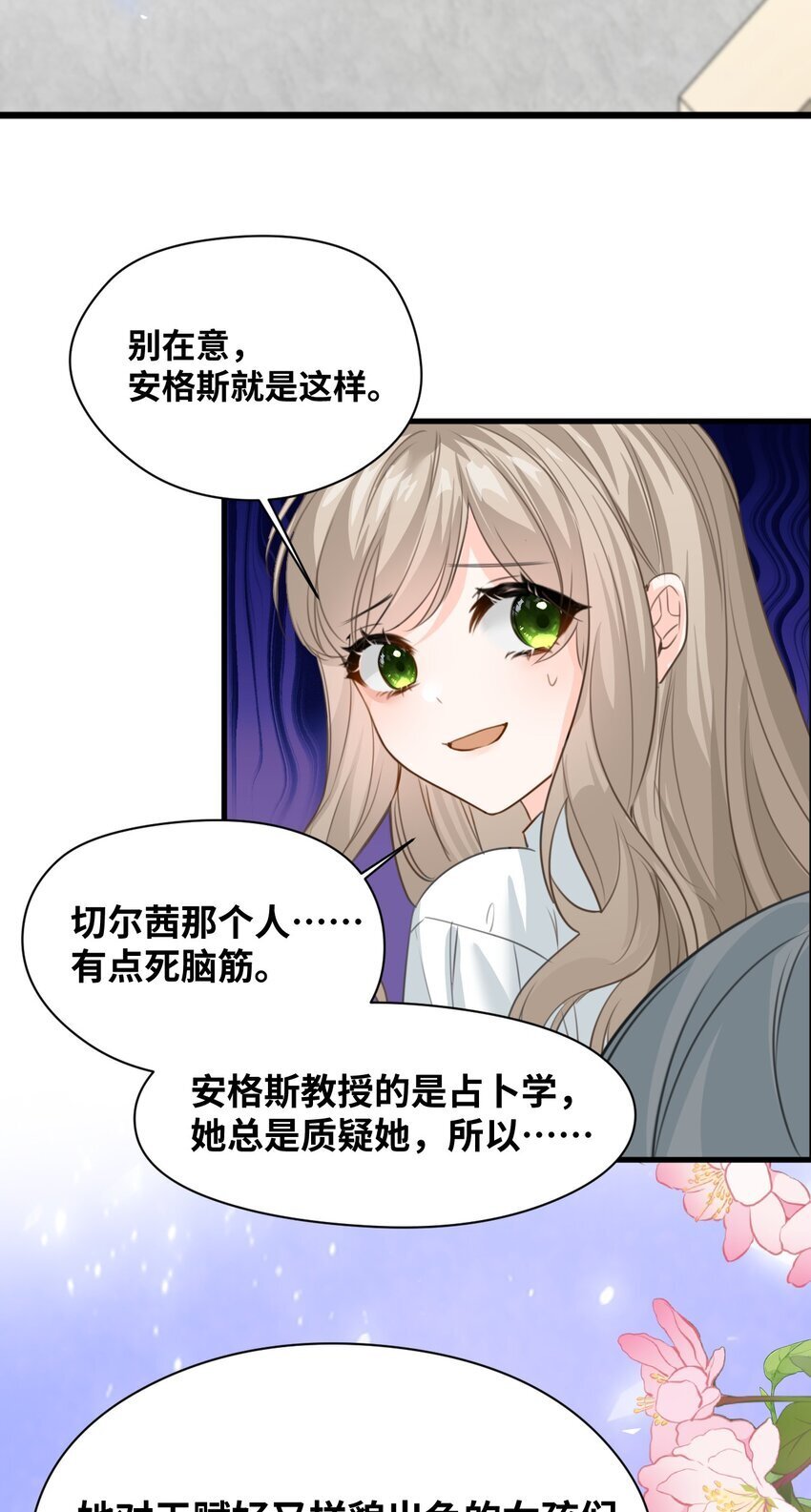 010 令人满意的惩罚10