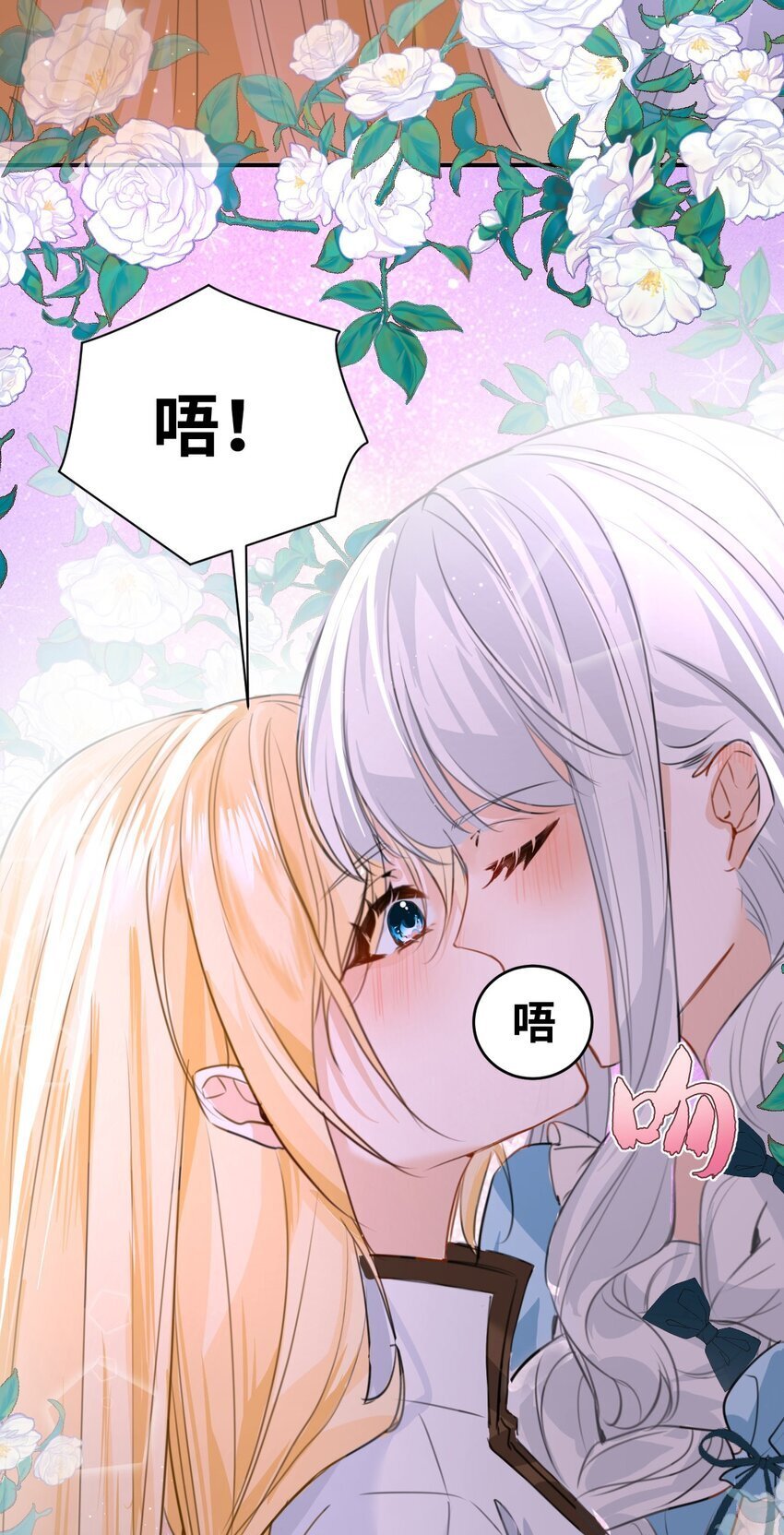 003 枕边的仇敌51