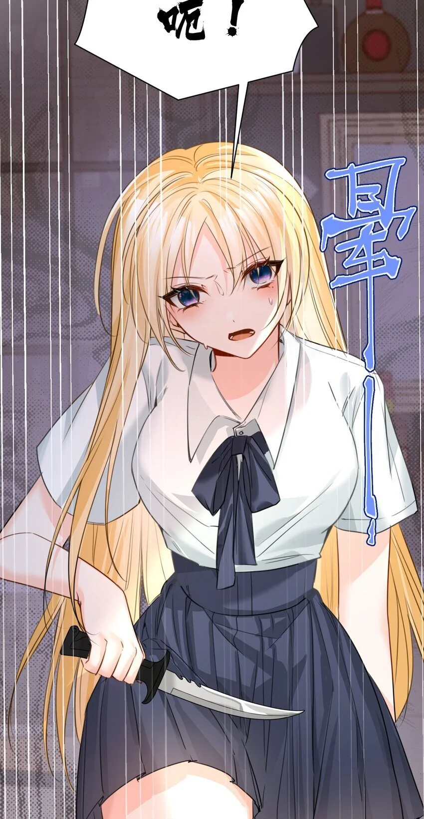 011 敢咬人的猎物12