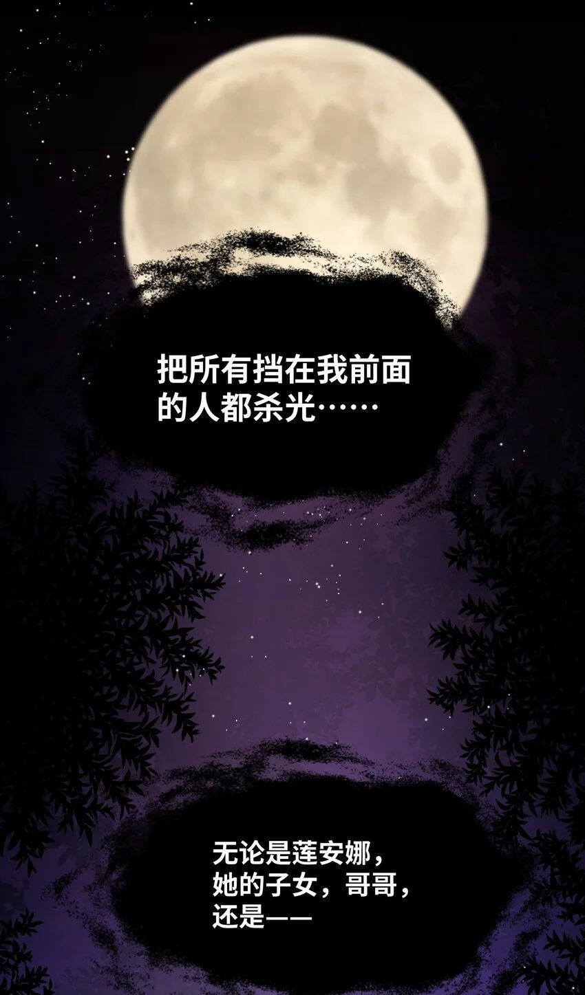 012 共同的仇敌66