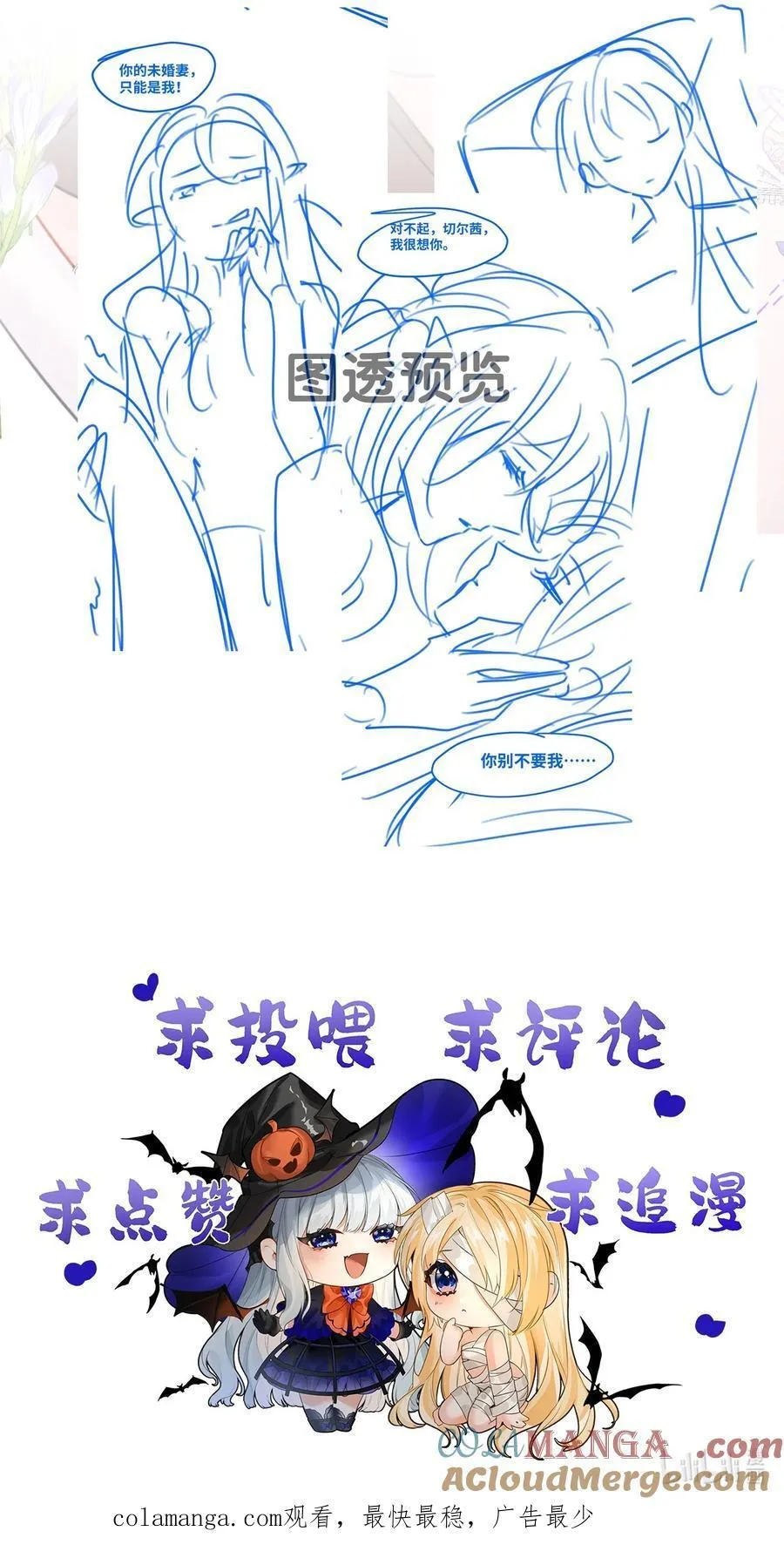 新卷预告 新卷预告 22