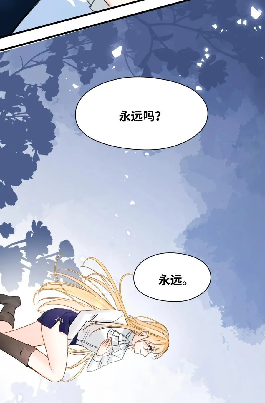 031 永远的誓言37