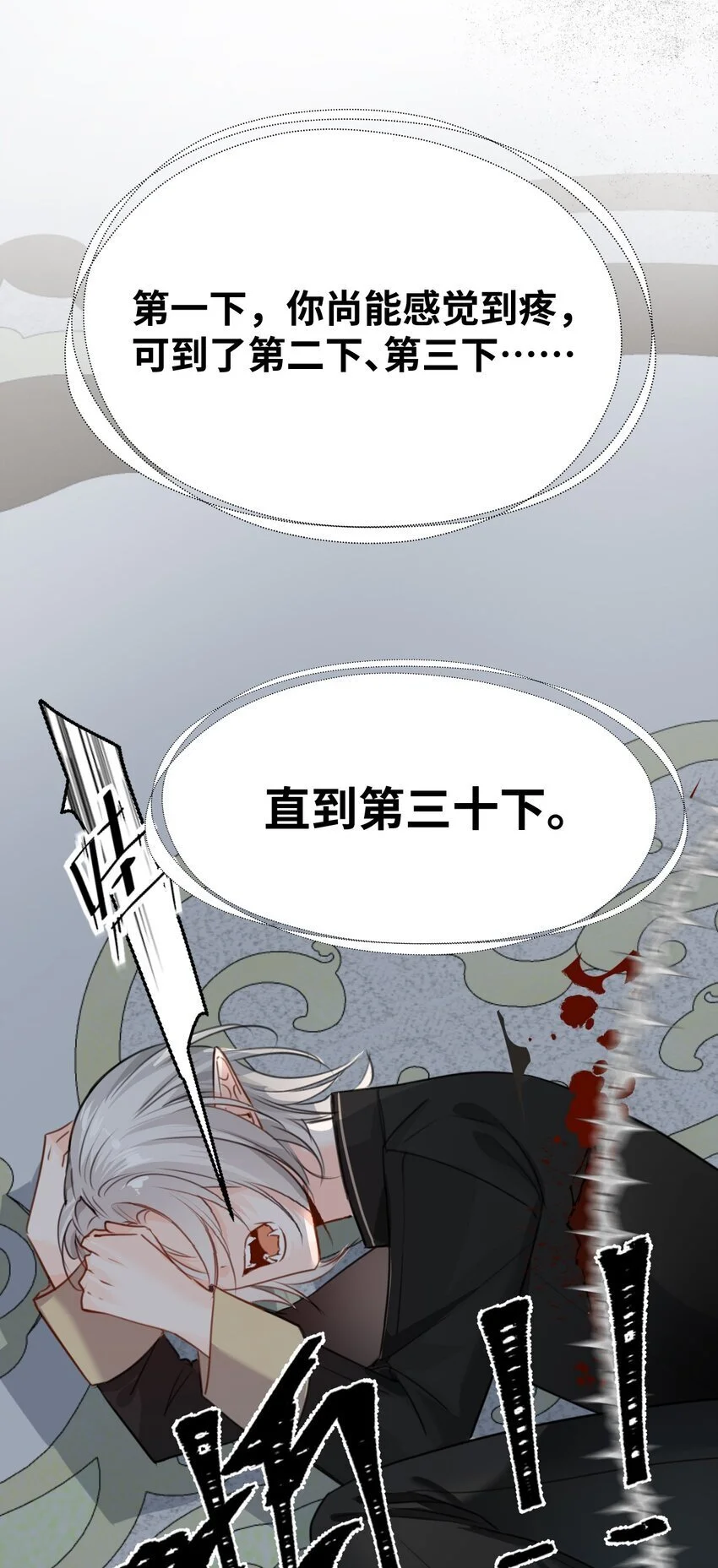 013 让你发狂的事4
