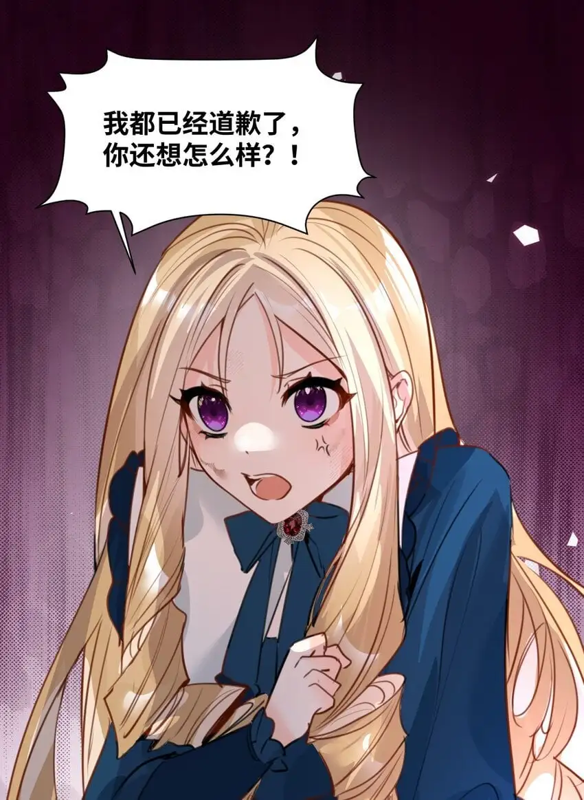 019 暧昧的疗伤29