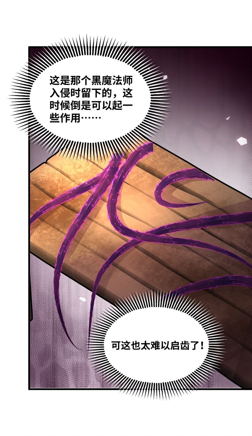 006 甘之如饴的惩罚43