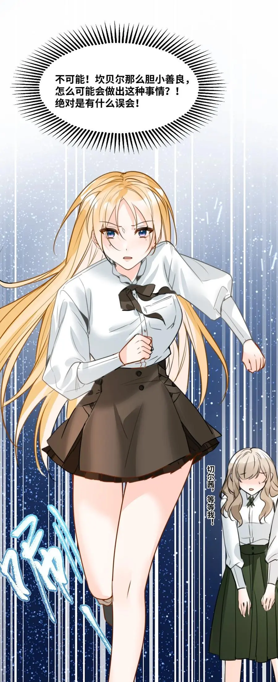 022 解除诅咒的方法41
