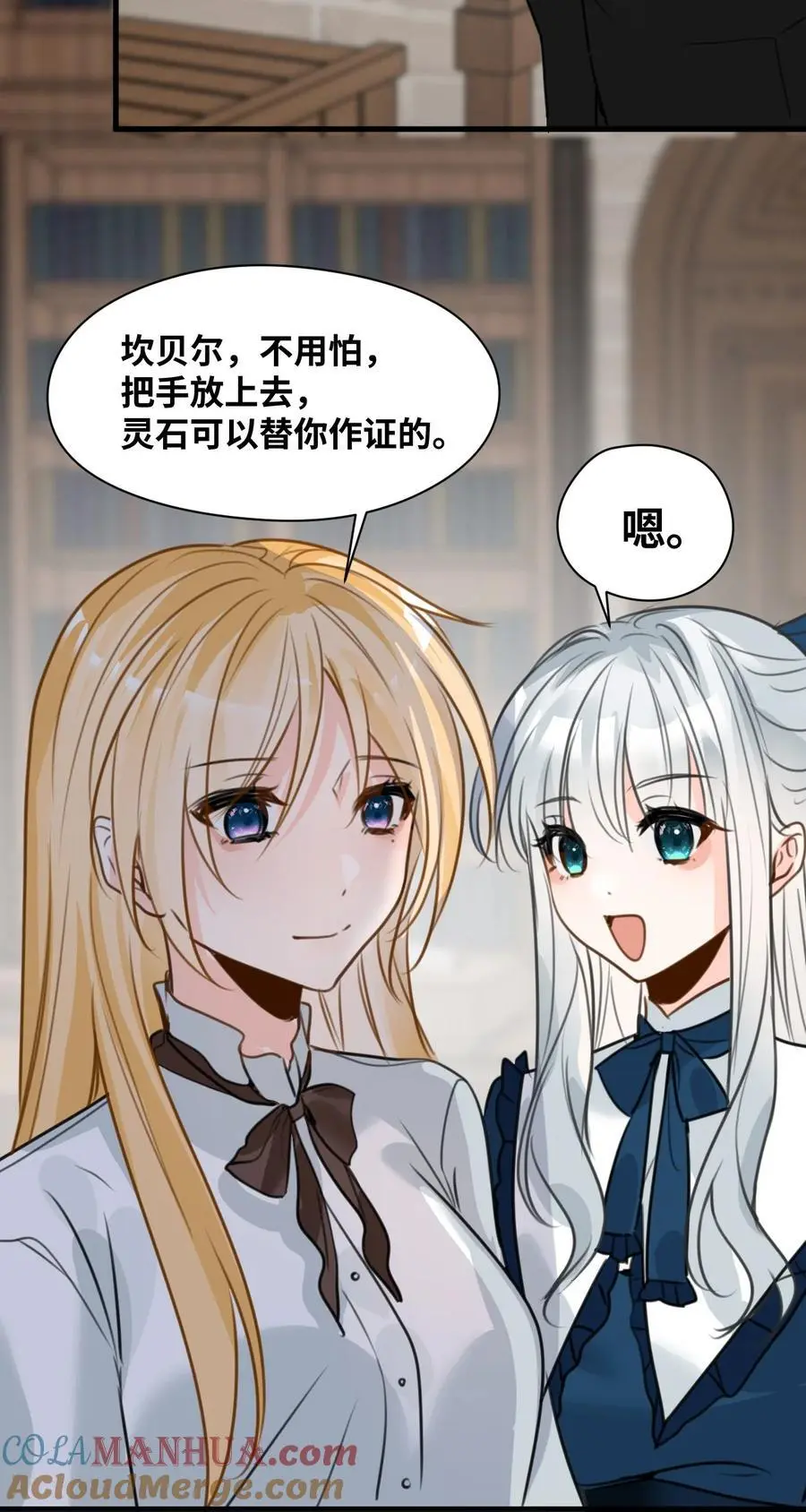 023 唯一相信我的人42