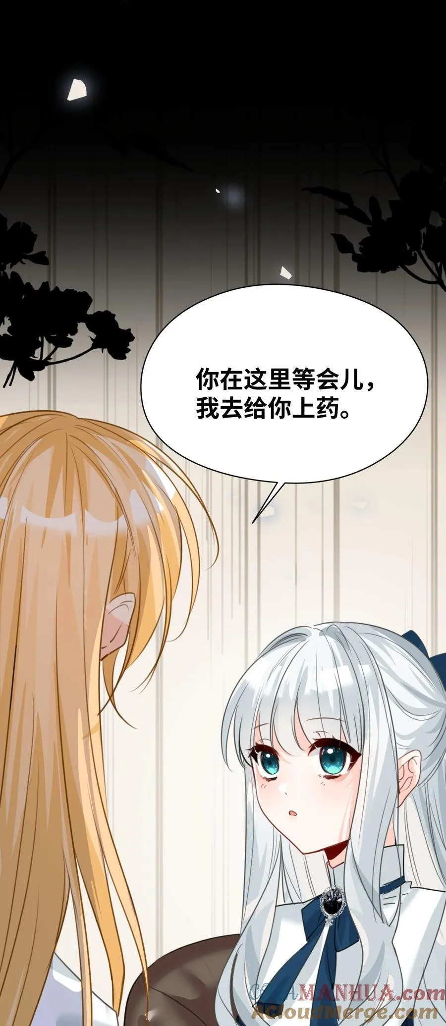 024 温暖的家人30