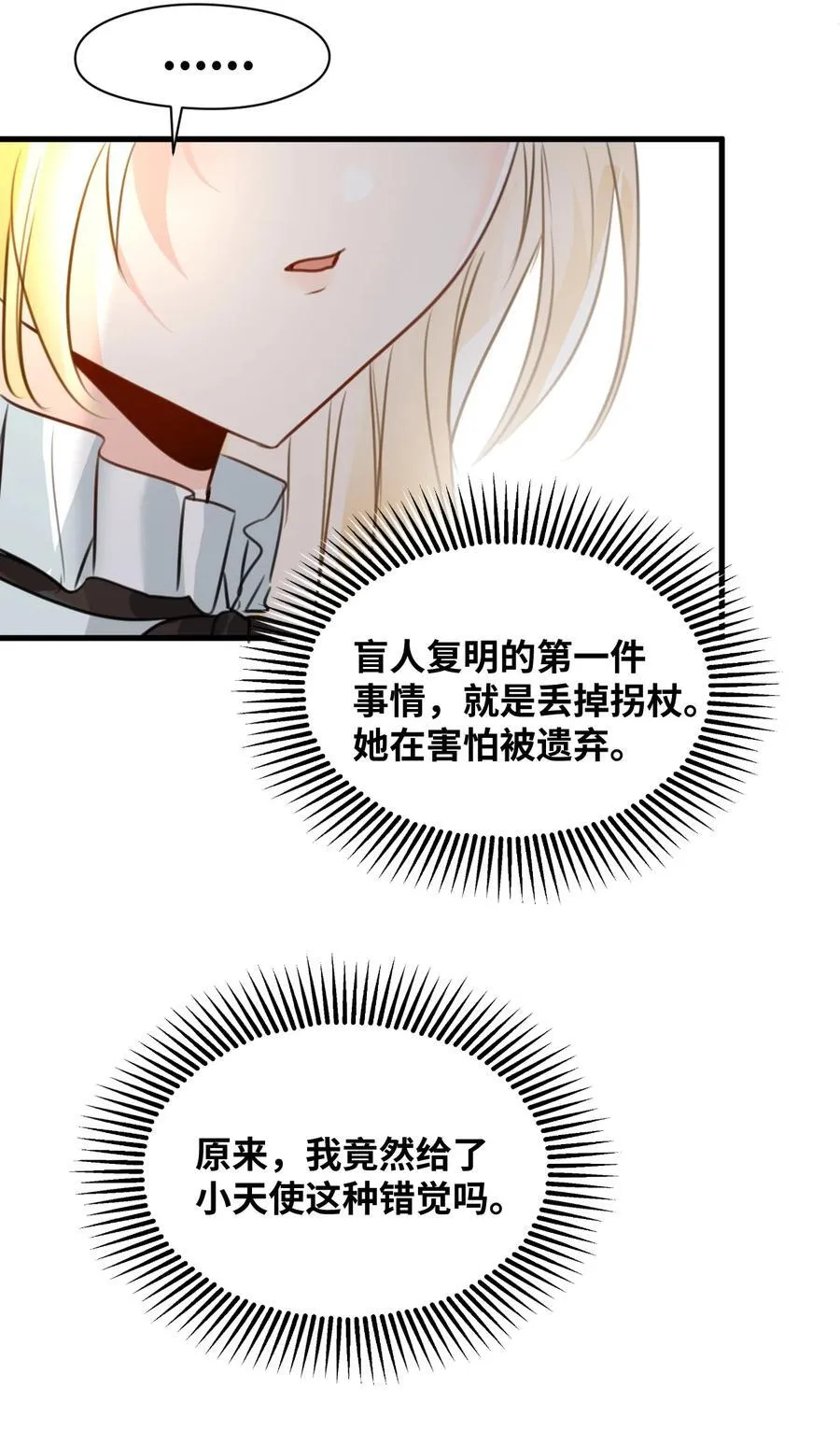 024 温暖的家人49